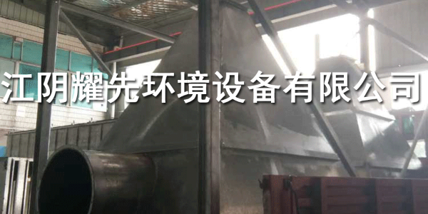 极悦脉冲布袋除尘器
