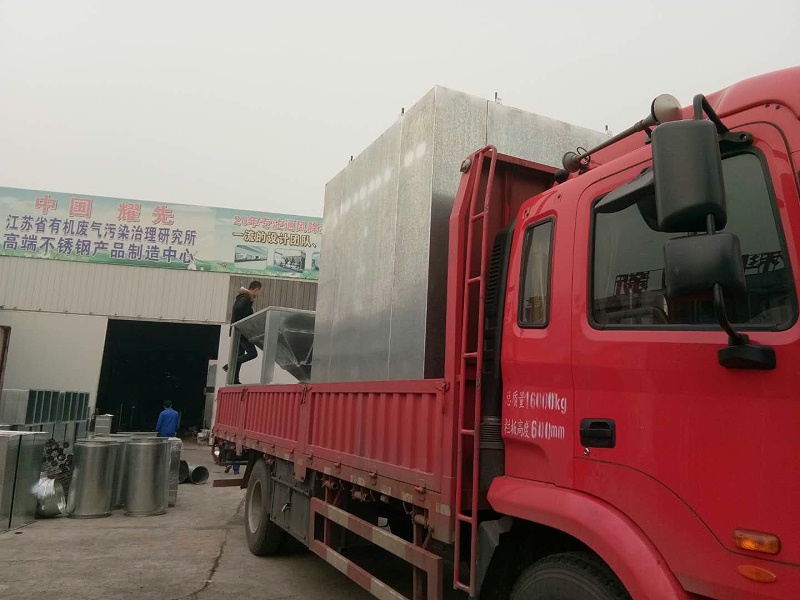 极悦布袋除尘器