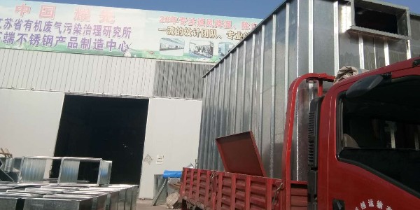 极悦布袋除尘器