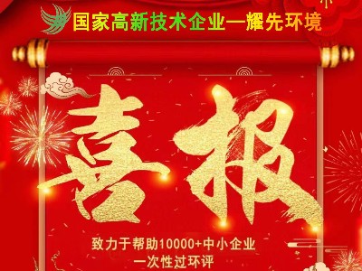 喜报：热烈祝贺江苏极悦娱乐销售二部朱利铭与宁波某塑料科技有限公司签订小型焚烧炉定制合同