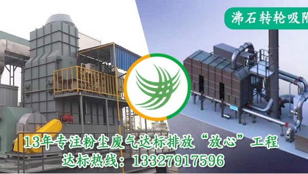 涂装行业VOCs废气处理常用的技术工艺，老厂极悦娱乐为您细细介绍
