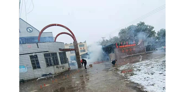 <i style='color:red'>开工大吉</i>!新年新气象，祝极悦娱乐2022事业更上一层楼！