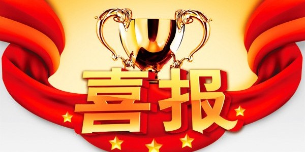 祝贺极悦娱乐张文凯与浙江防腐设备有限公司签订SCR系统<i style='color:red'>废气处理项目</i>