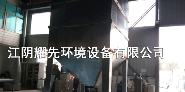 极悦脉冲布袋除尘器
