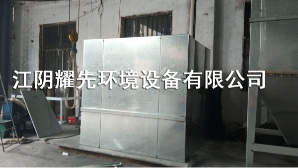 极悦脉冲布袋除尘器
