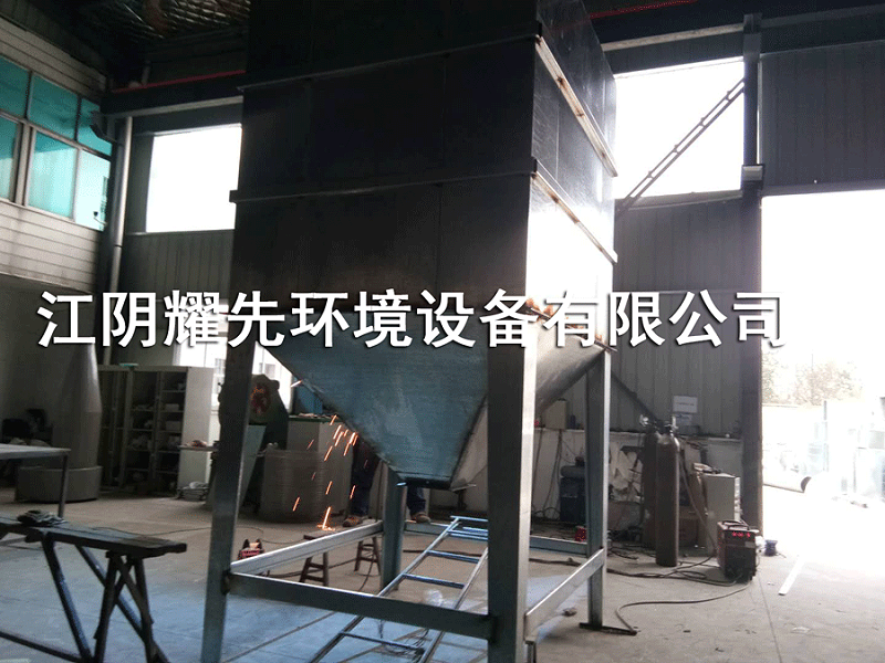 极悦脉冲布袋除尘器