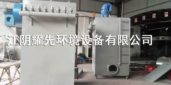 极悦单机除尘器