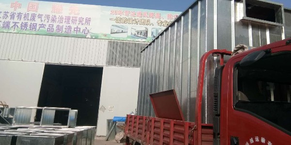 极悦布袋除尘器