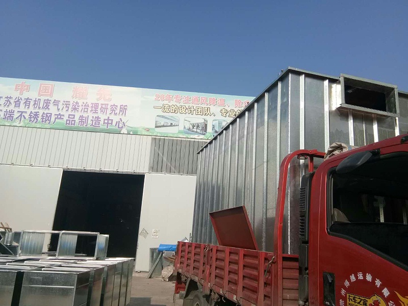 极悦布袋除尘器