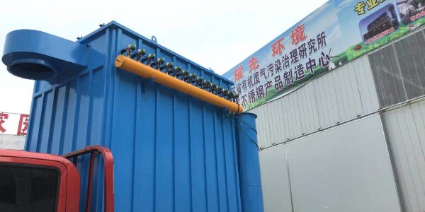 极悦布袋除尘器