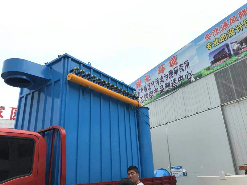 极悦布袋除尘器