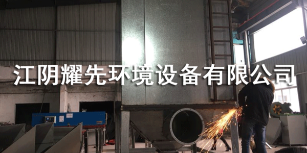 极悦脉冲布袋除尘器