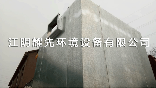 极悦脉冲布袋除尘器