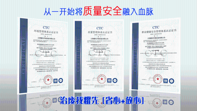 工业极悦注册官网入口