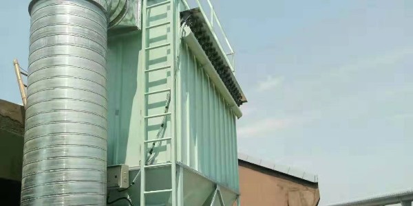 极悦布袋除尘器