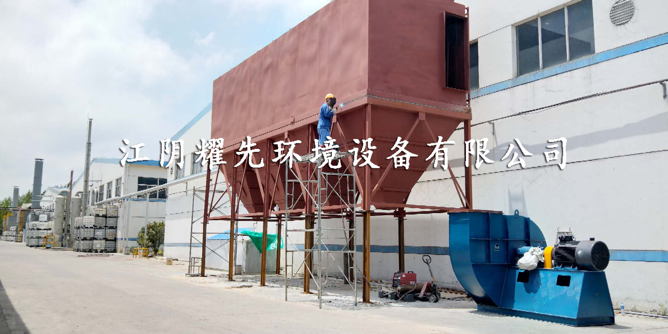 极悦脉冲布袋除尘器