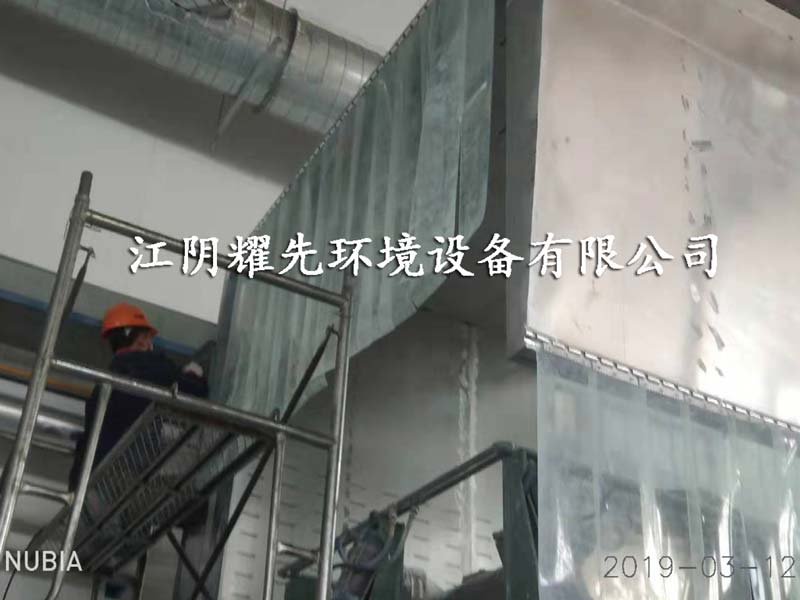 极悦化工厂脉冲除尘器