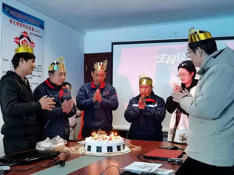 生日会