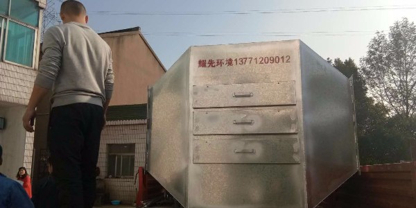 无锡废气处理厂家：苏州人造革废气能用极悦活性炭吸附净化装置吗？