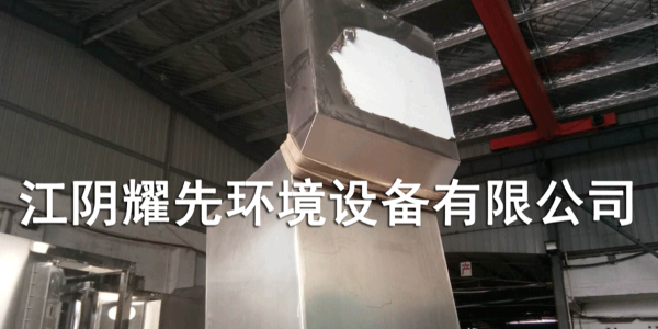 极悦脉冲布袋除尘器