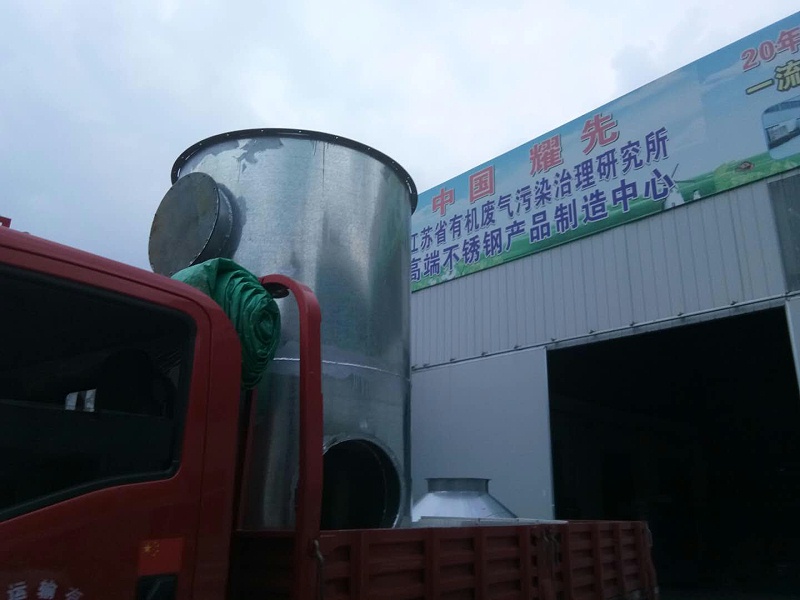 极悦喷淋塔