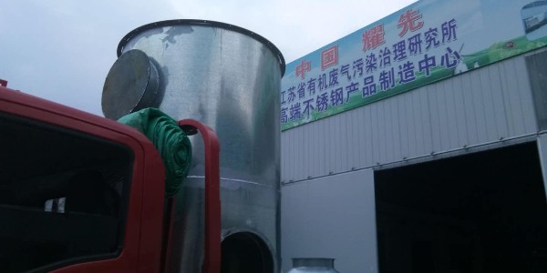 极悦喷淋塔
