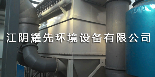 极悦带您了解脉冲布袋除尘器的“神奇大脑”——脉冲控制仪！
