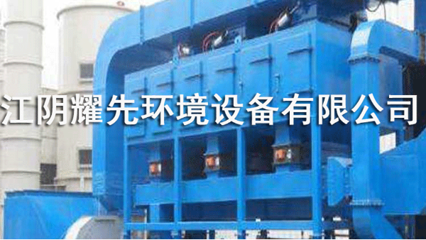 江苏化工厂废气宛如“毒气”，<i style='color:red'>废气焚烧</i>炉热情燃烧拯救您！