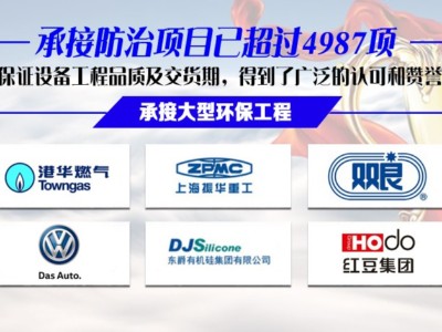催化燃烧设备有什么特点？高新技术企业极悦设备效率佳