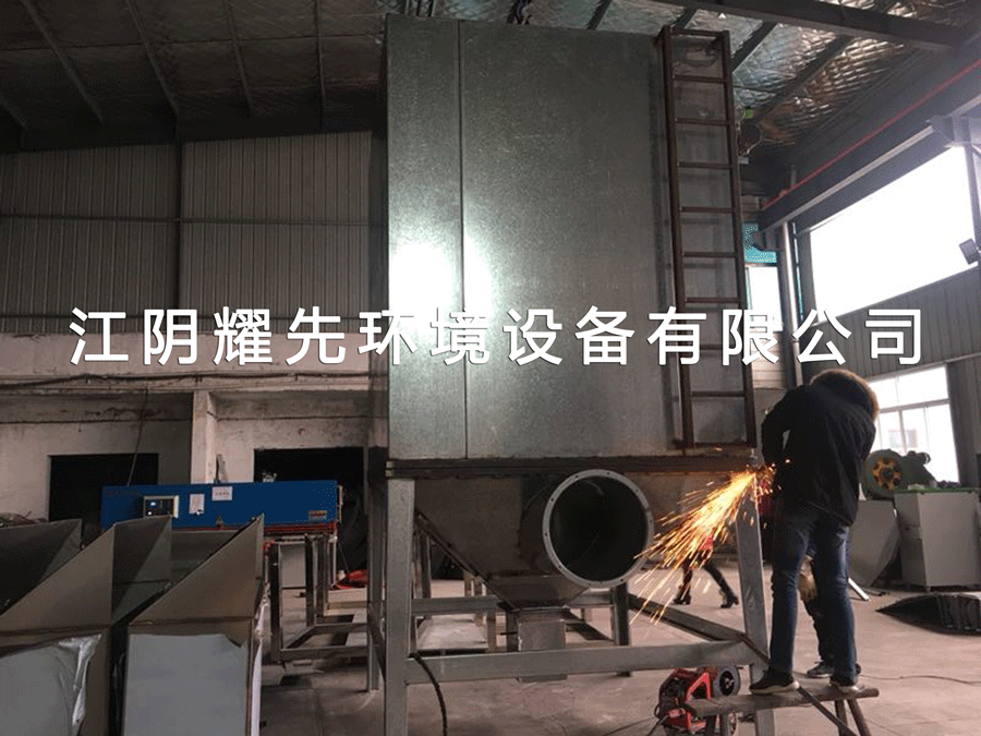 极悦脉冲布袋除尘器