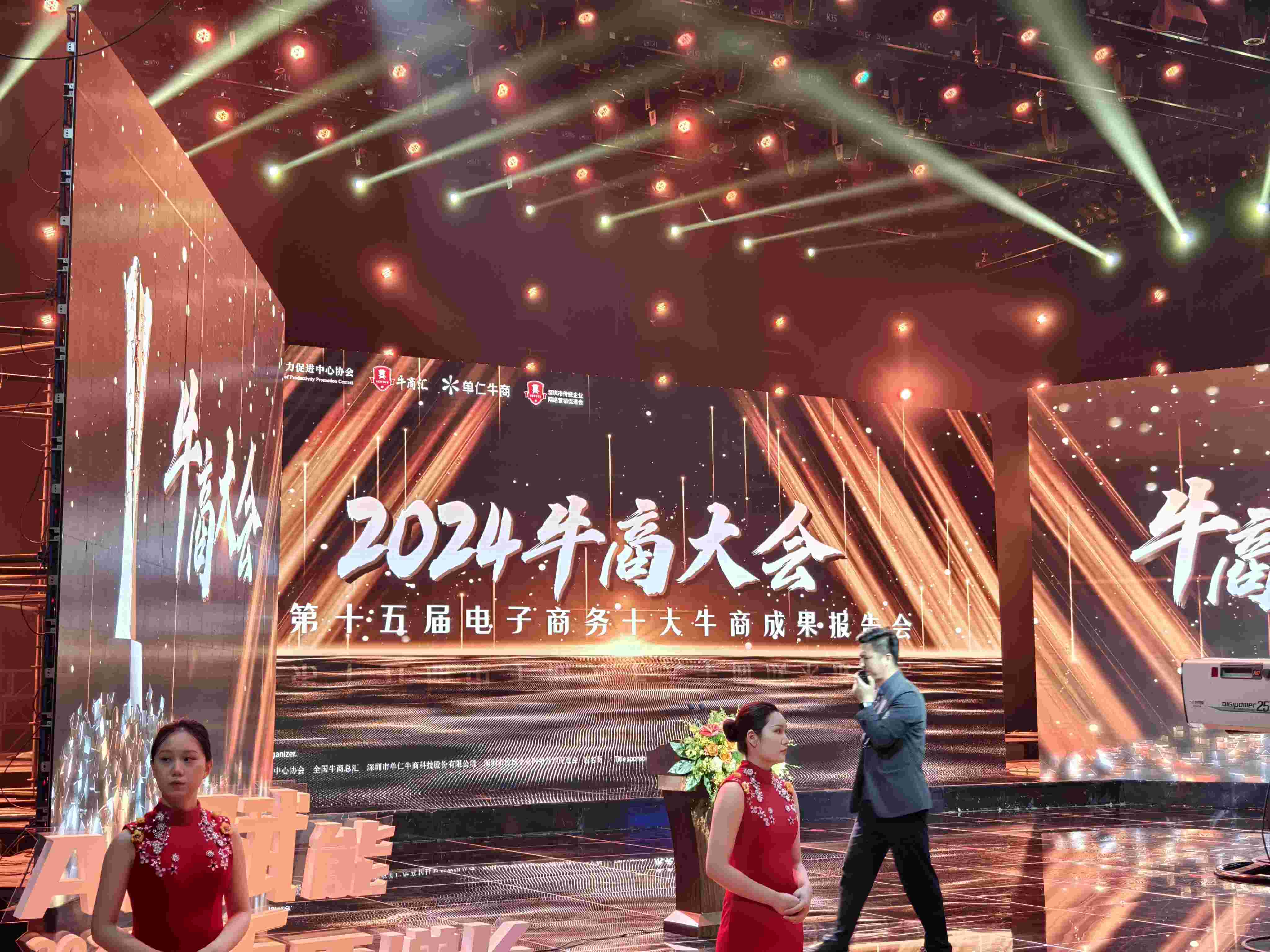 单仁牛商文思子牙AI首发惊喜，极悦带您了解！