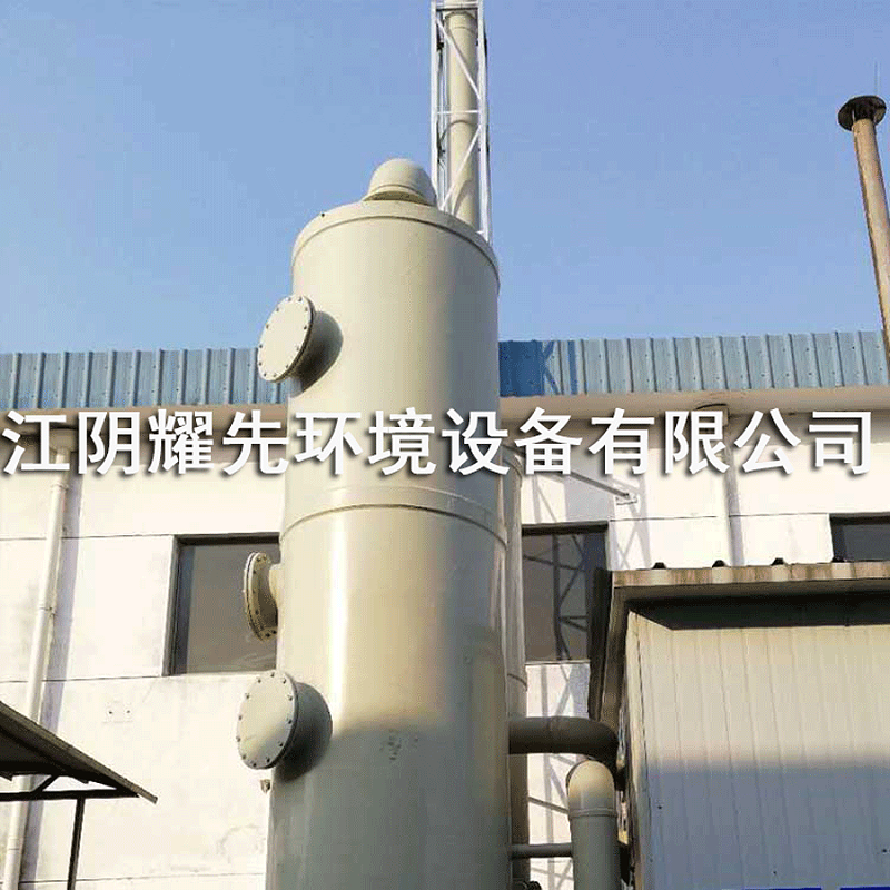 极悦喷淋塔
