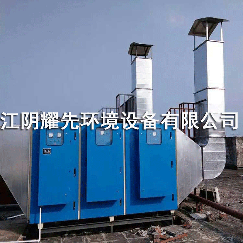 极悦UV光解光催化设备