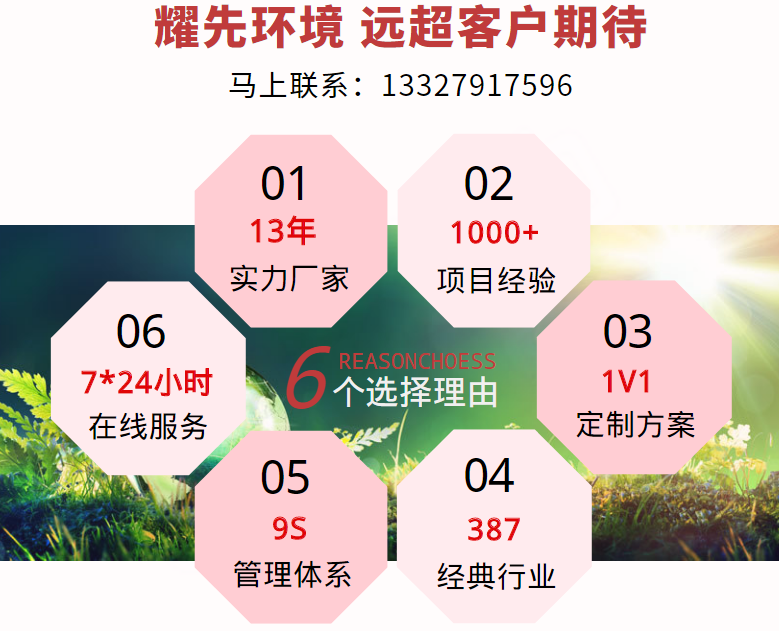 选择极悦娱乐6大理由