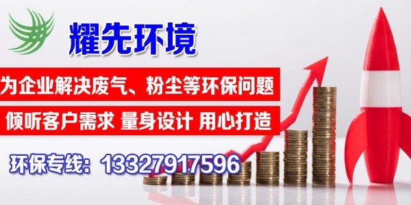 <i style='color:red'>单机除尘</i>器的特点有哪些？快看这里，极悦娱乐敲黑板啦！