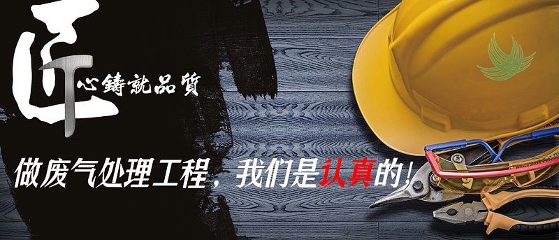 江苏环保厂家