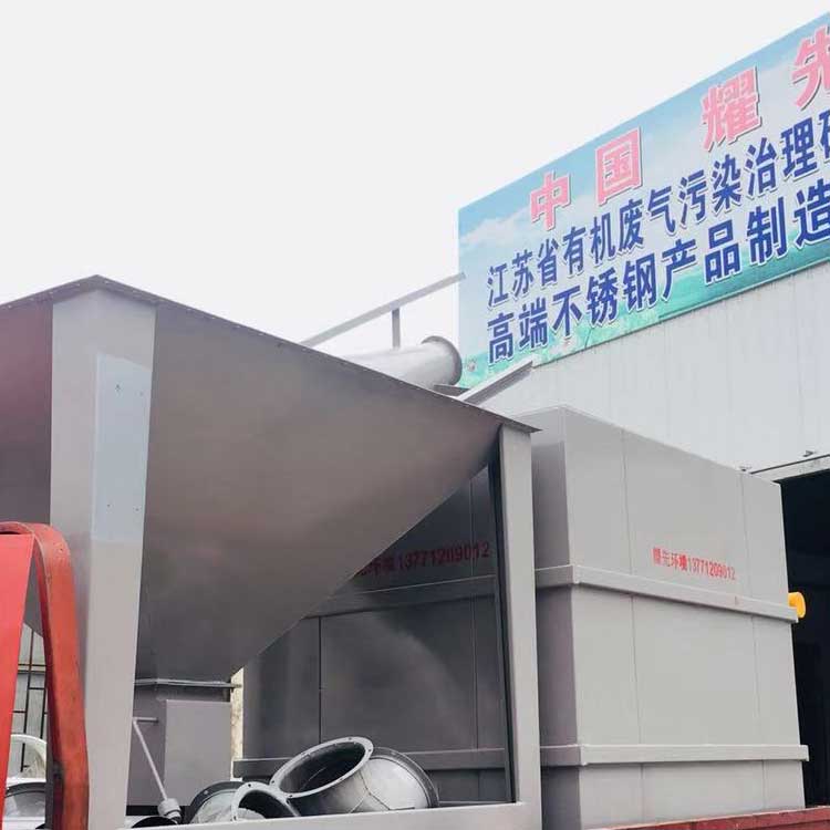 极悦脉冲布袋除尘器