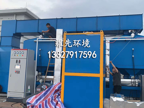 极悦催化燃烧设备