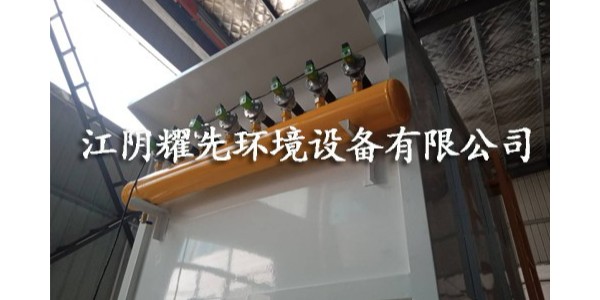 极悦脉冲布袋除尘器