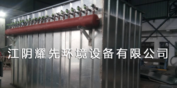 极悦除尘设备