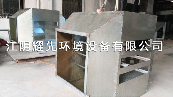 极悦活性炭吸附箱