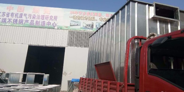 极悦布袋除尘器