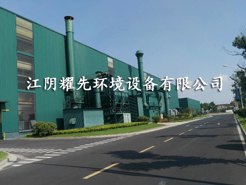 极悦布袋除尘器