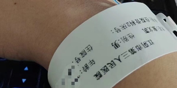 敬业！极悦销售部同事张文凯医院做手术期间坚持办公，令人感动
