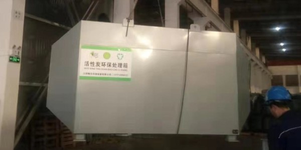 <i style='color:red'>注塑废气处理</i>，厂家极悦娱乐的活性炭吸附设备用真品质说话！