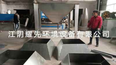 极悦脉冲布袋除尘器