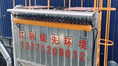 极悦布袋除尘器