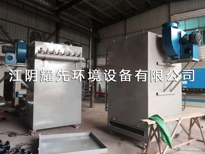 极悦脉冲布袋除尘器