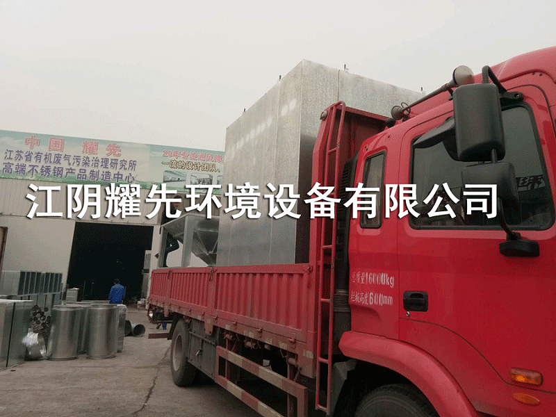 极悦脉冲布袋除尘器