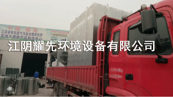 兰州喷漆厂房排放废气危害大怎么办？极悦为您设计除尘方案！